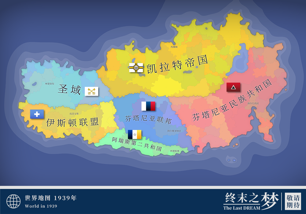 世界地图1939.png