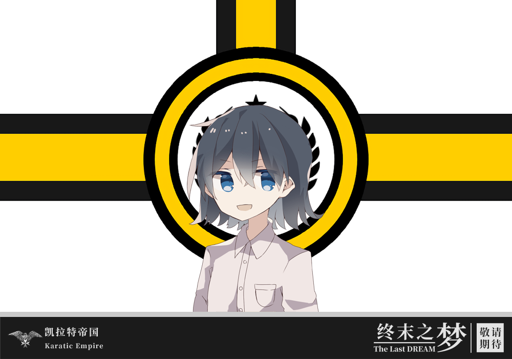 凯拉特帝国.png