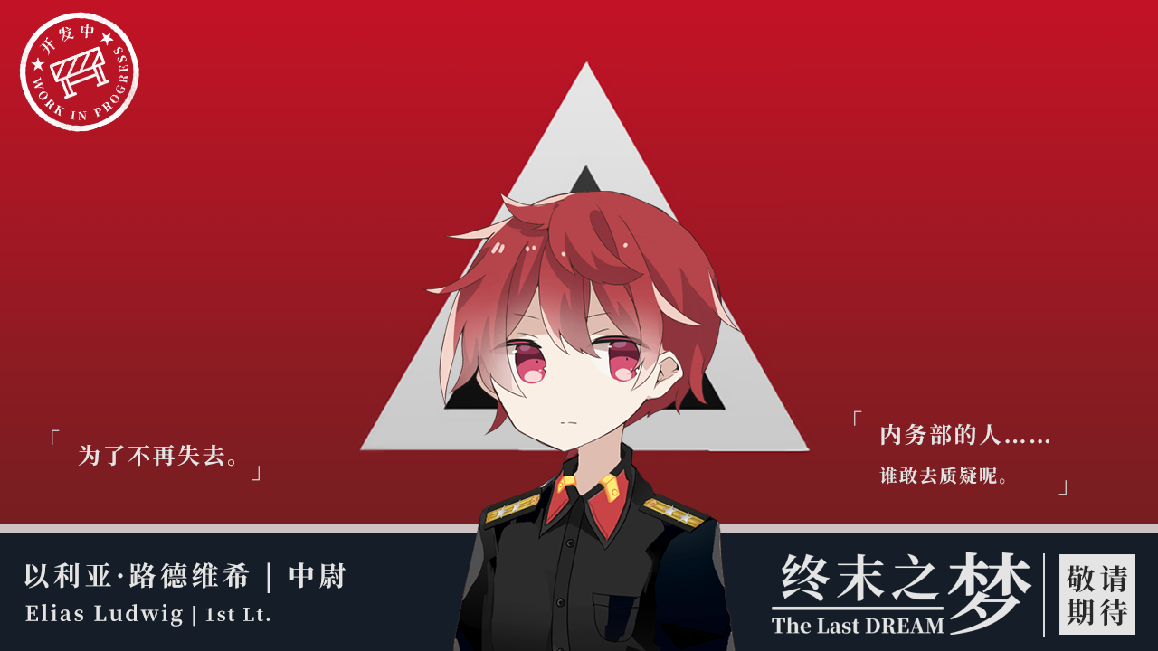 Elias.png