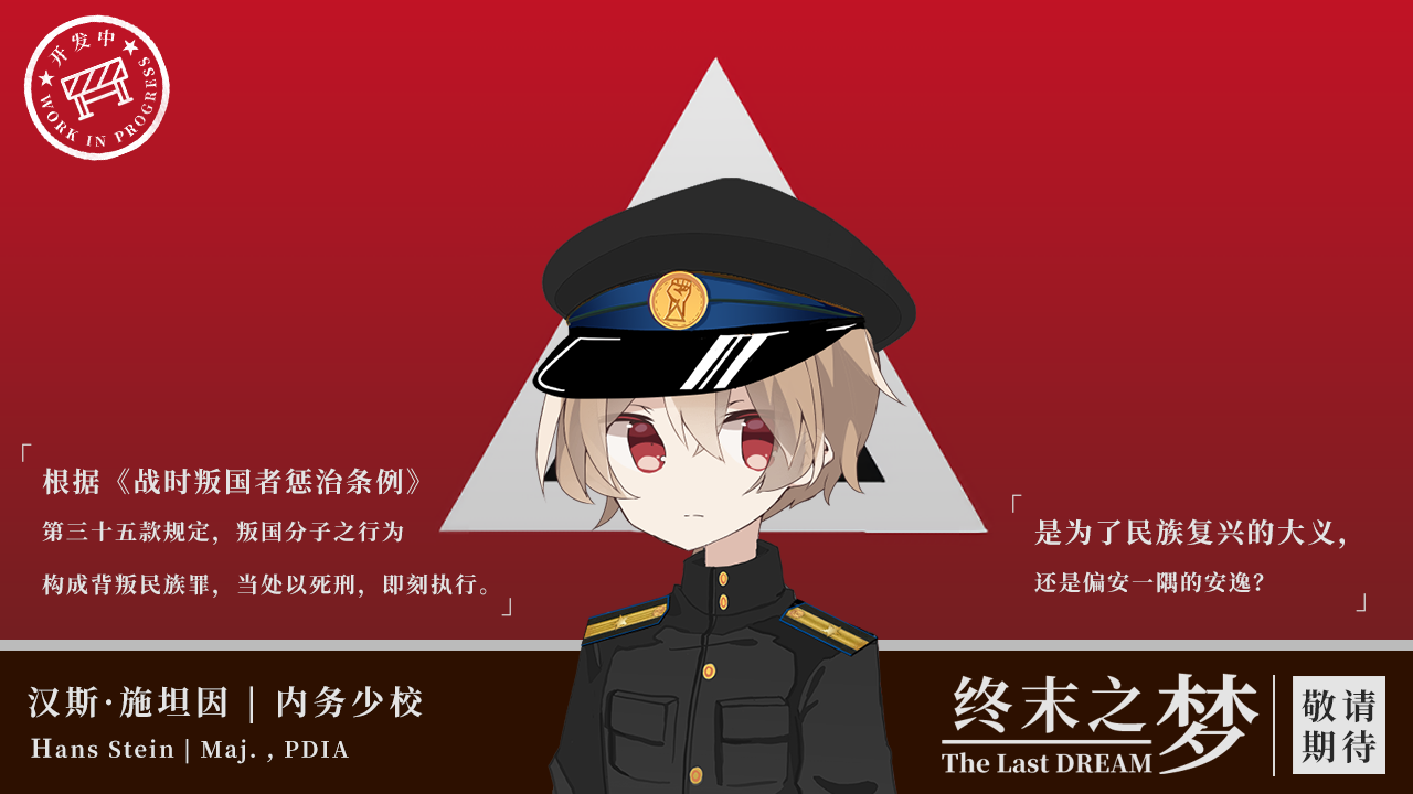 Hans.png