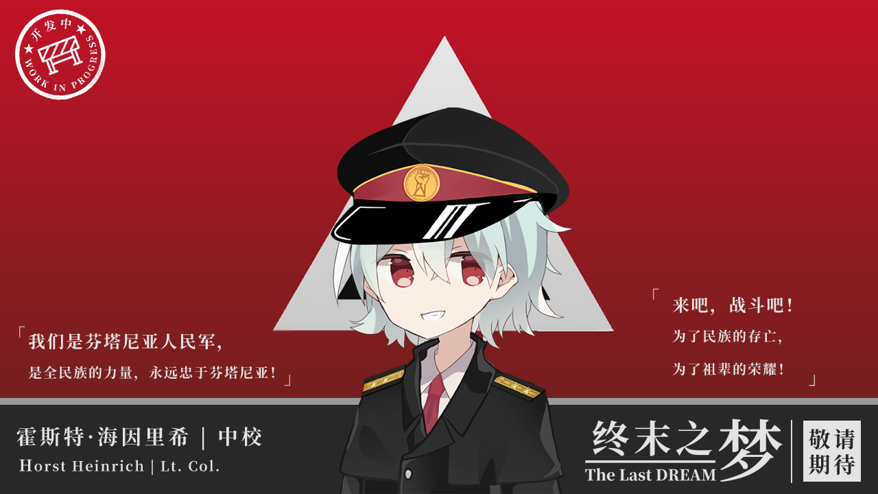Horst.png