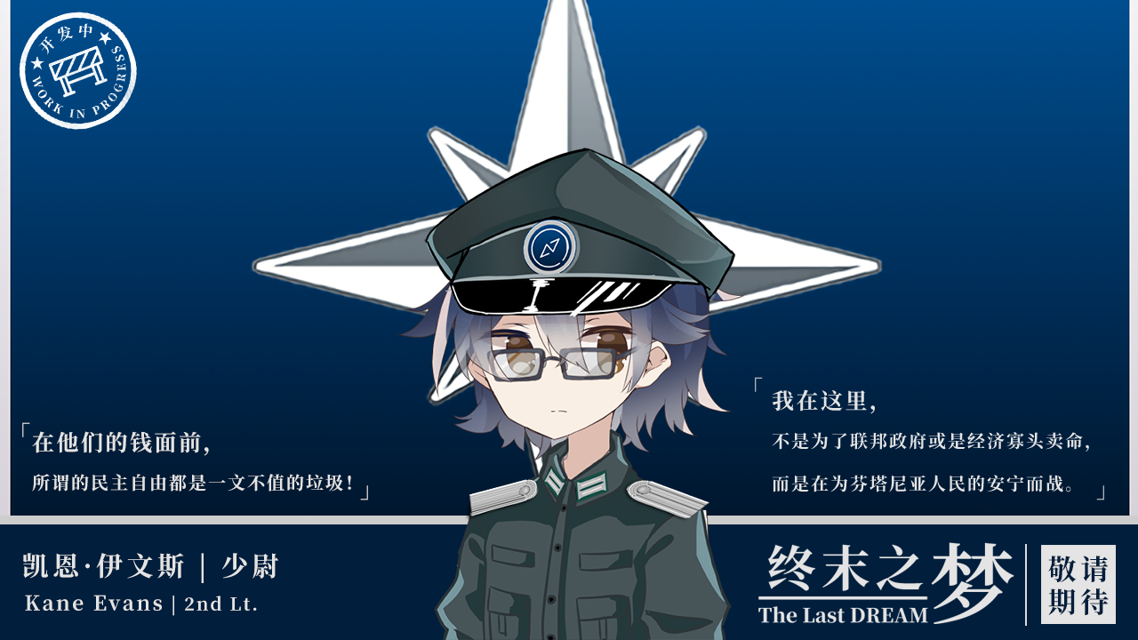 Kane.png