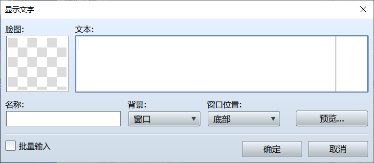 文本对话 (2).png