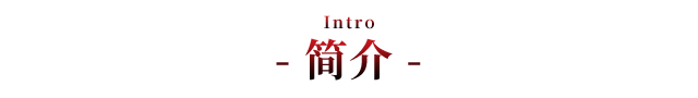 Intro.png