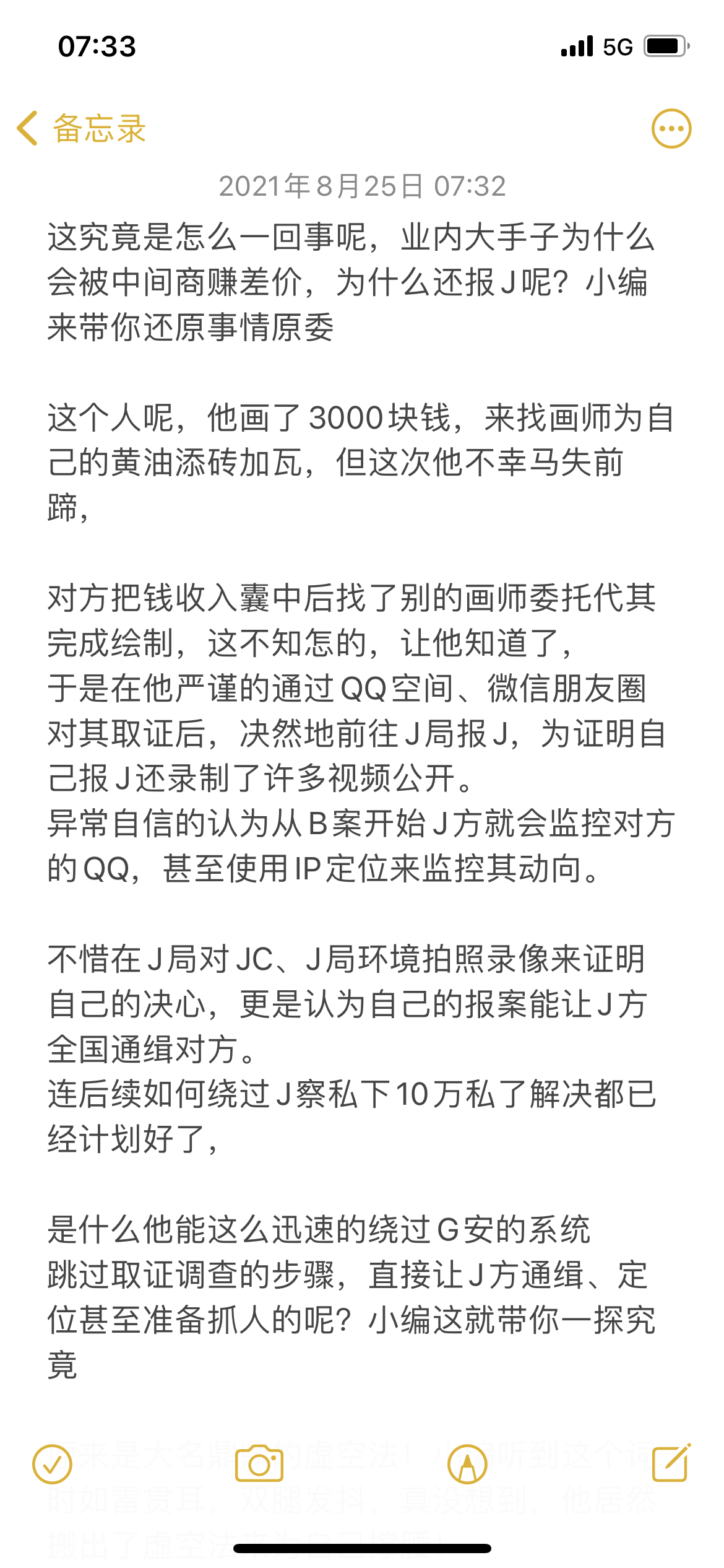 4C5AB73B-FC15-410D-BAE0-64C56D04A1F9.png