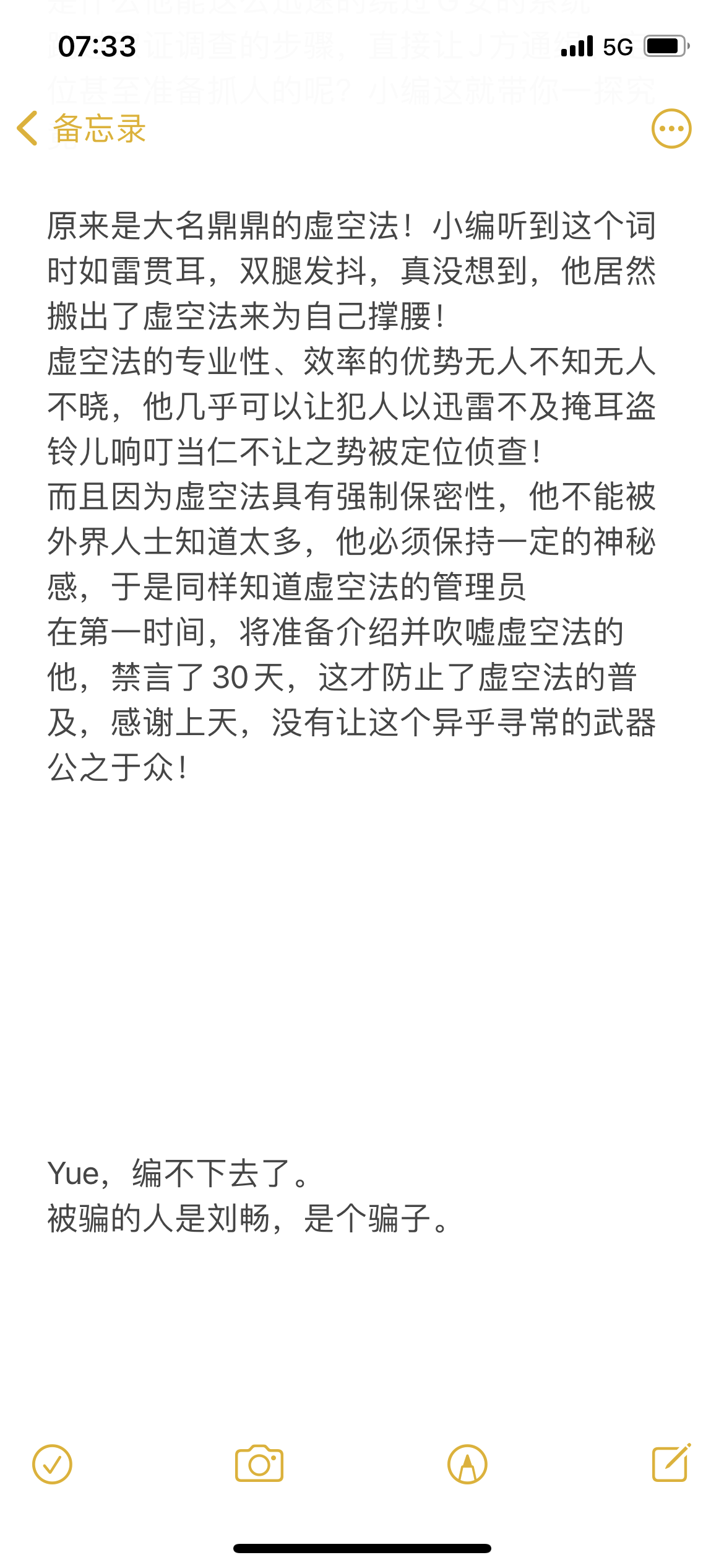 3C465676-34CB-49CA-A143-96C7C5D9D496.png