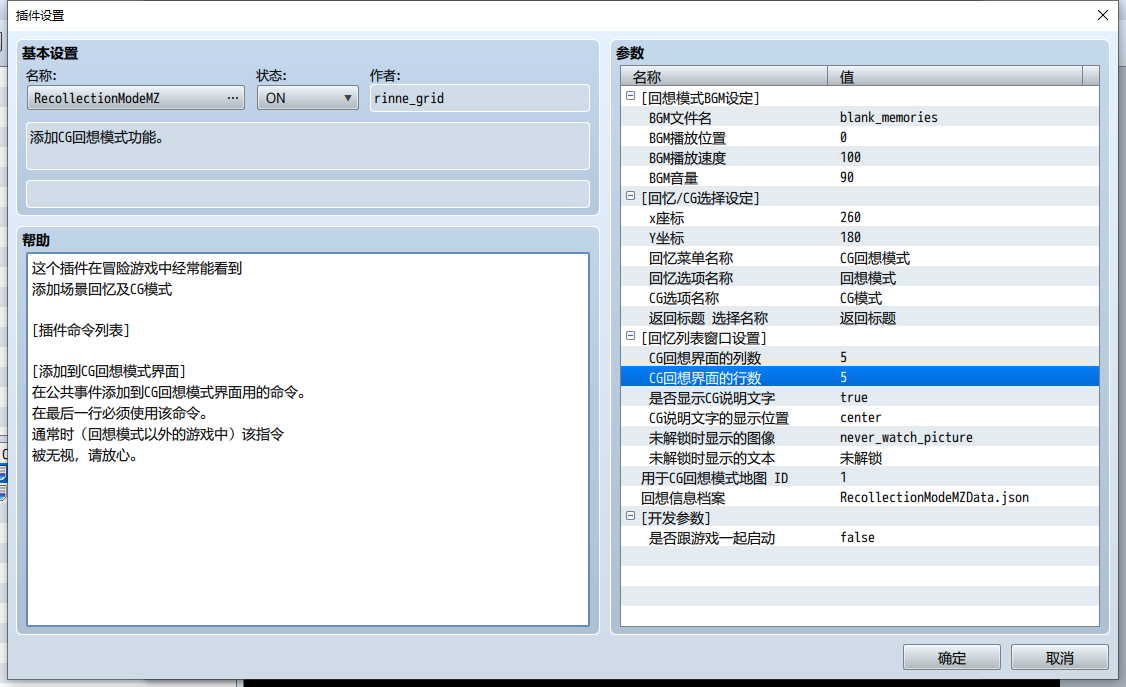 QQ截图20210825181618.png