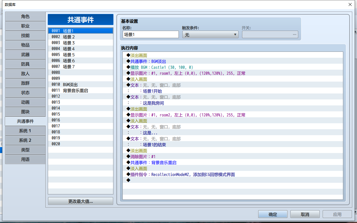 QQ截图20210825181641.png