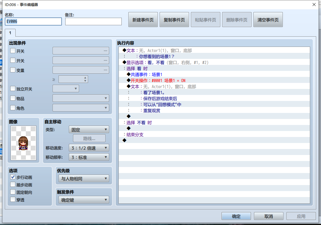 QQ截图20210825181717.png