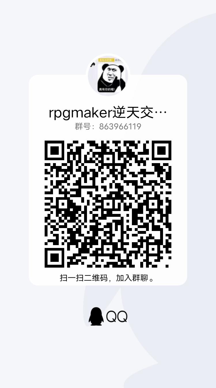 扫码进群