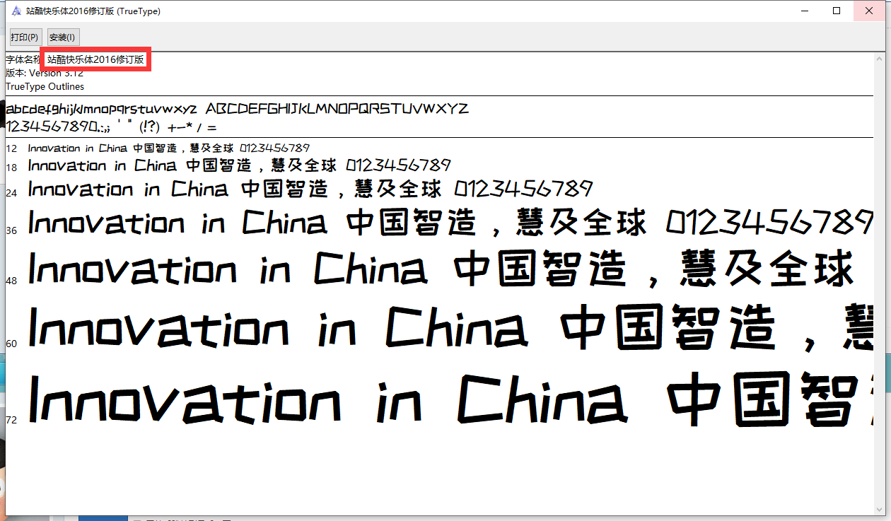 QQ截图20210827080224.png