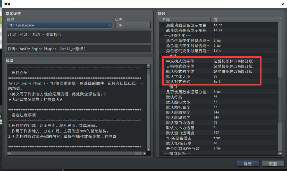 QQ截图20210827080440.png