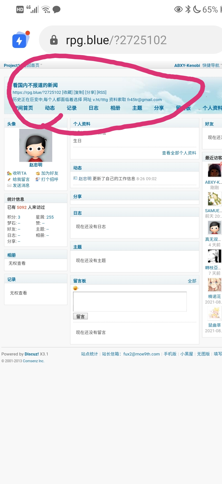 Screenshot_20210827_131113.jpg
