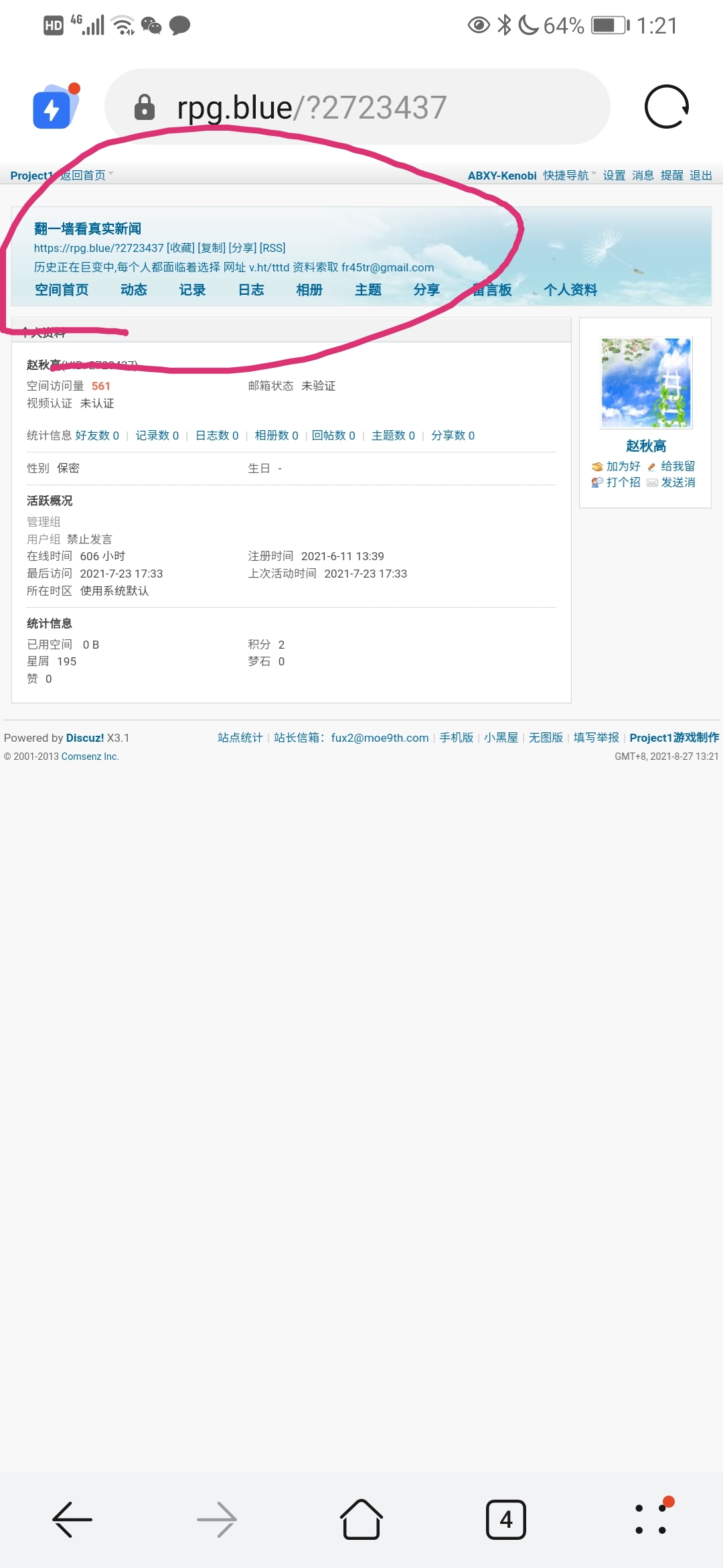 Screenshot_20210827_132143.jpg