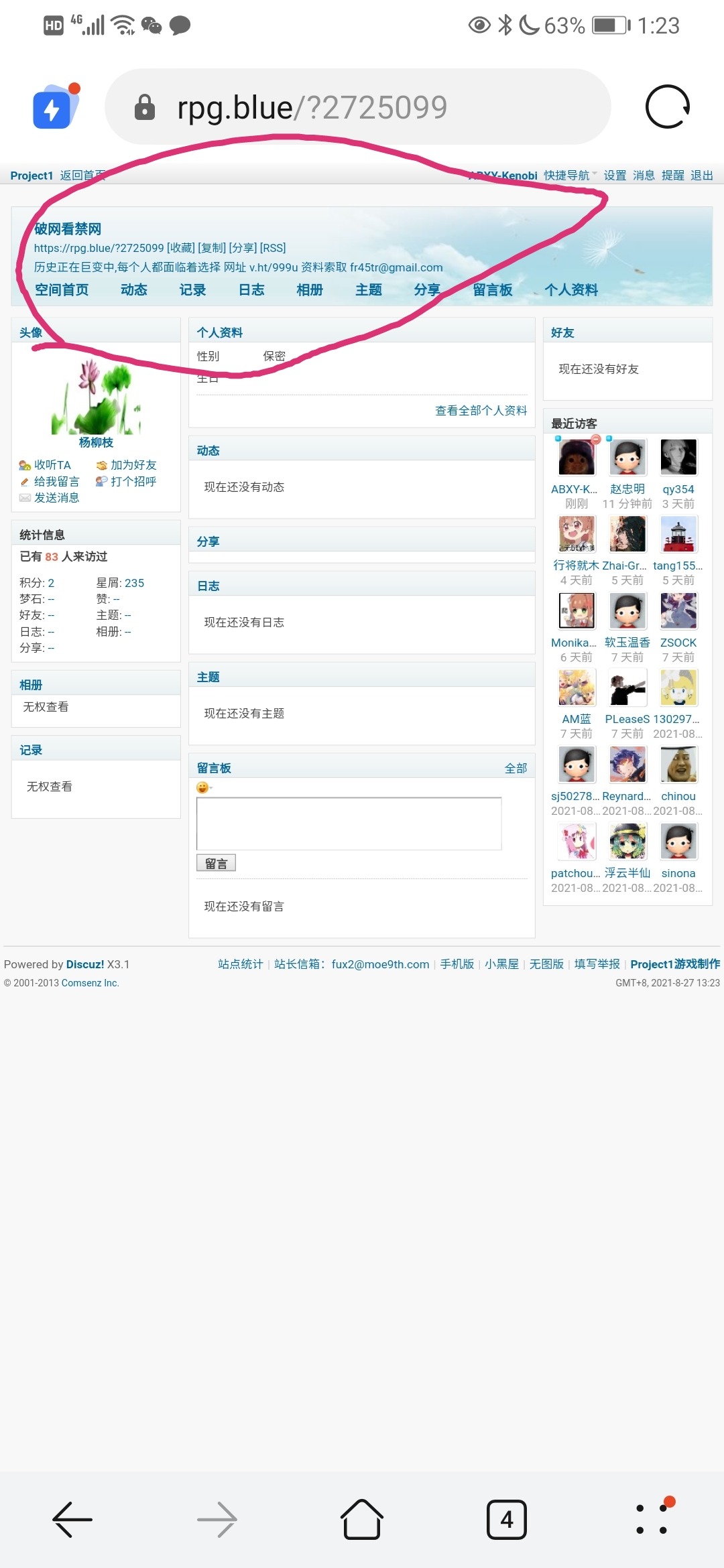 Screenshot_20210827_132340.jpg
