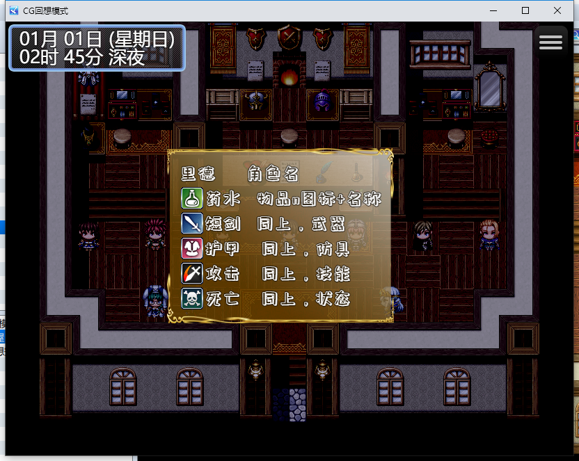 QQ截图20210827165419.png