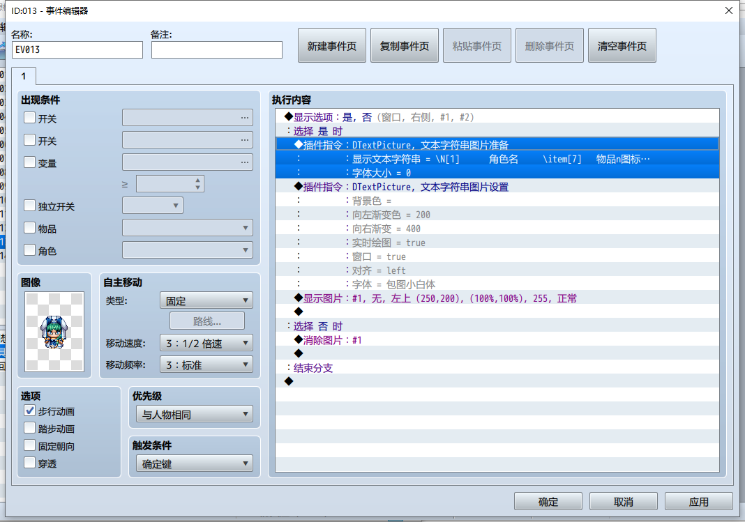 QQ截图20210827165457.png