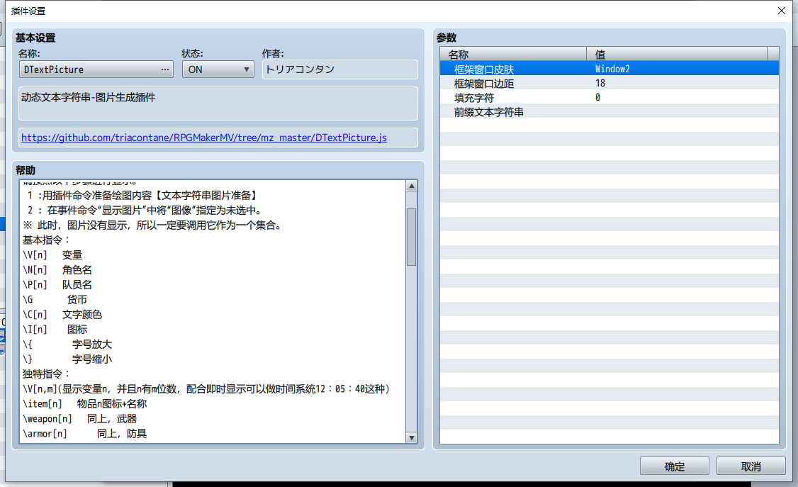 QQ截图20210827165521.png
