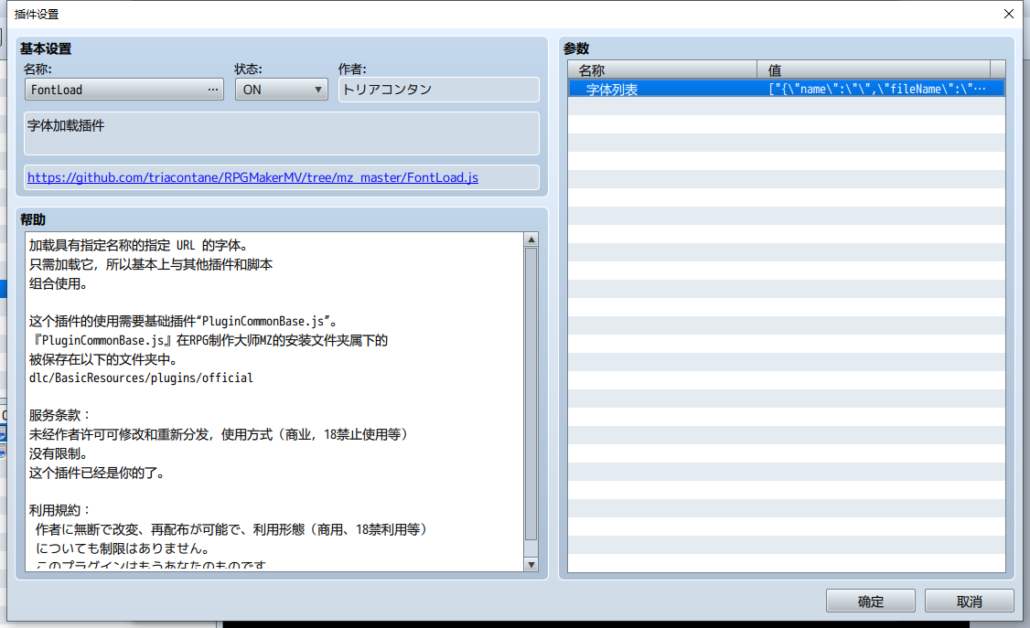 QQ截图20210827165547.png