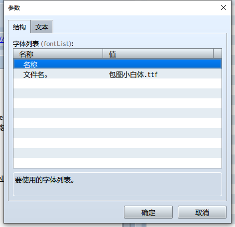 QQ截图20210827165605.png