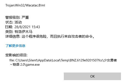 QQ截图20210828154356.png