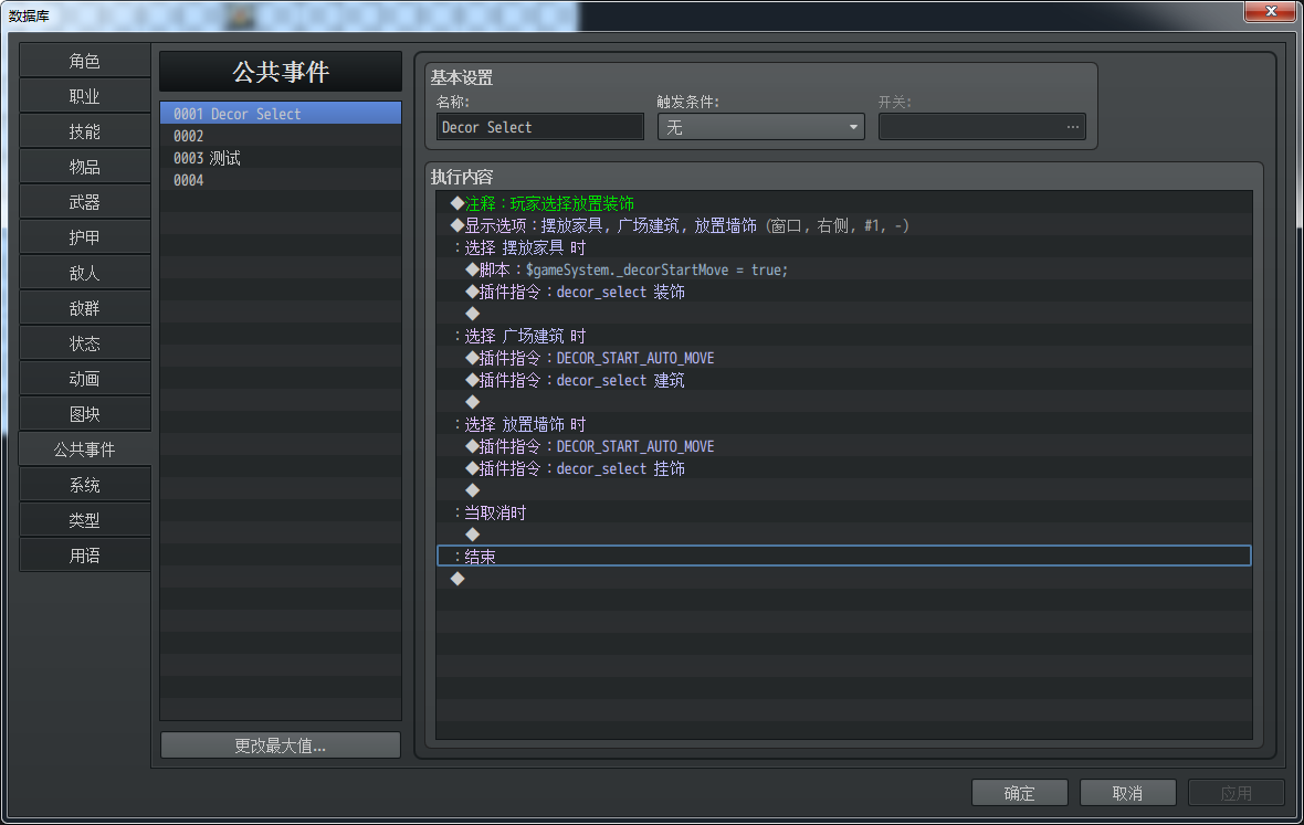 QQ图片20210830151043.png