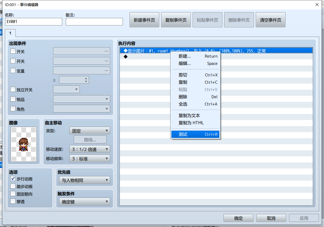 QQ截图20210831014404.png