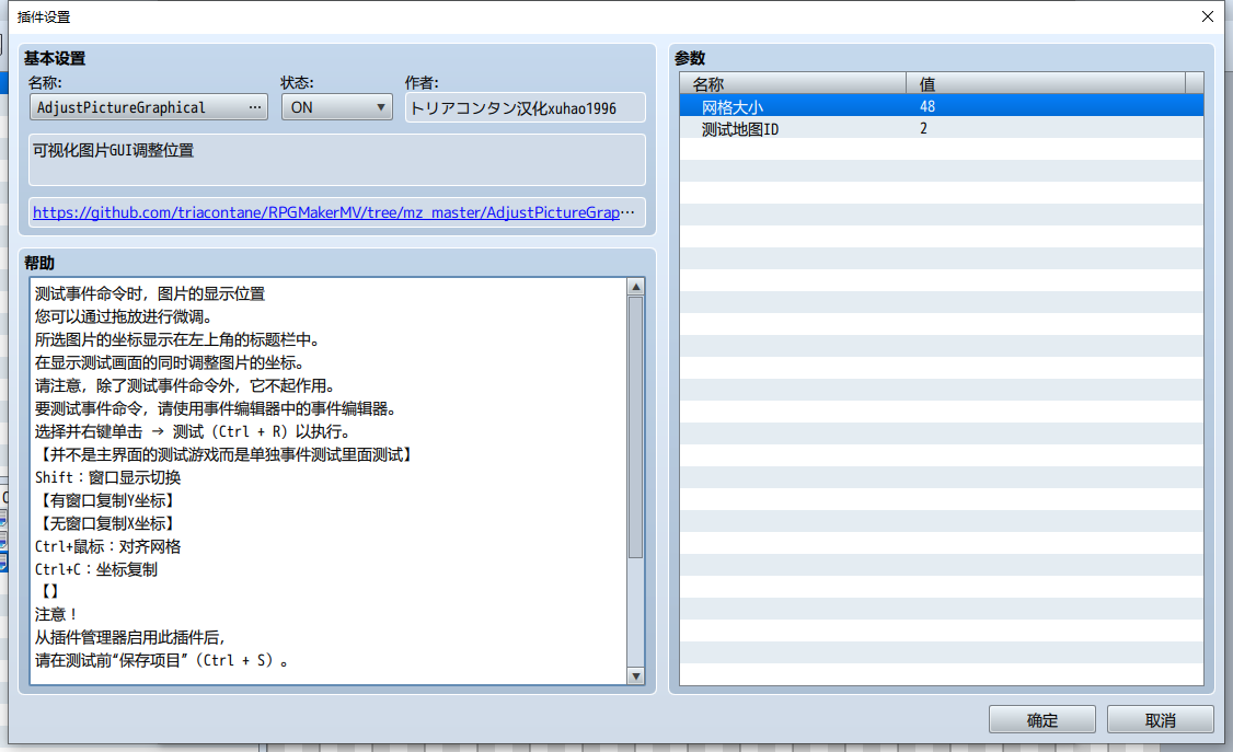 QQ截图20210831015544.png