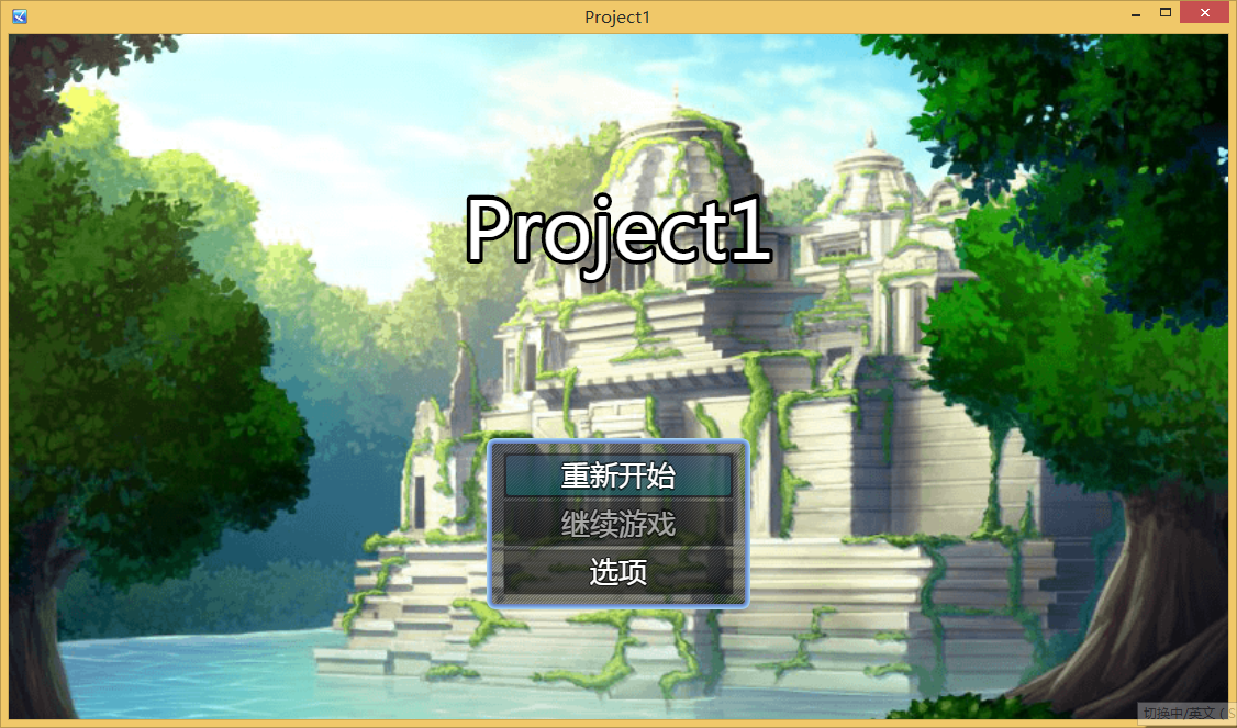 2345截图20210903225105.png
