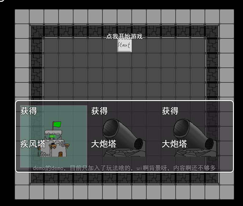 QQ截图20210905183851.png