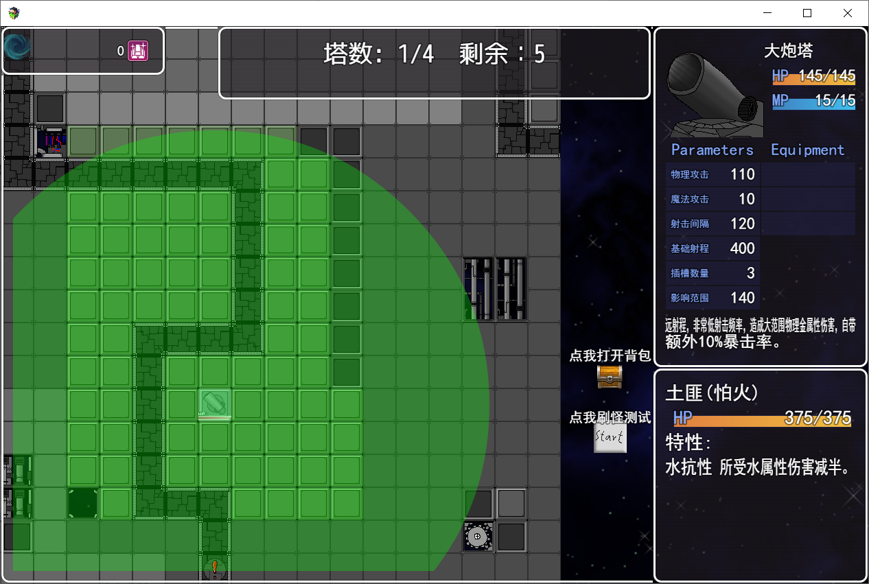 QQ截图20210905183927.png