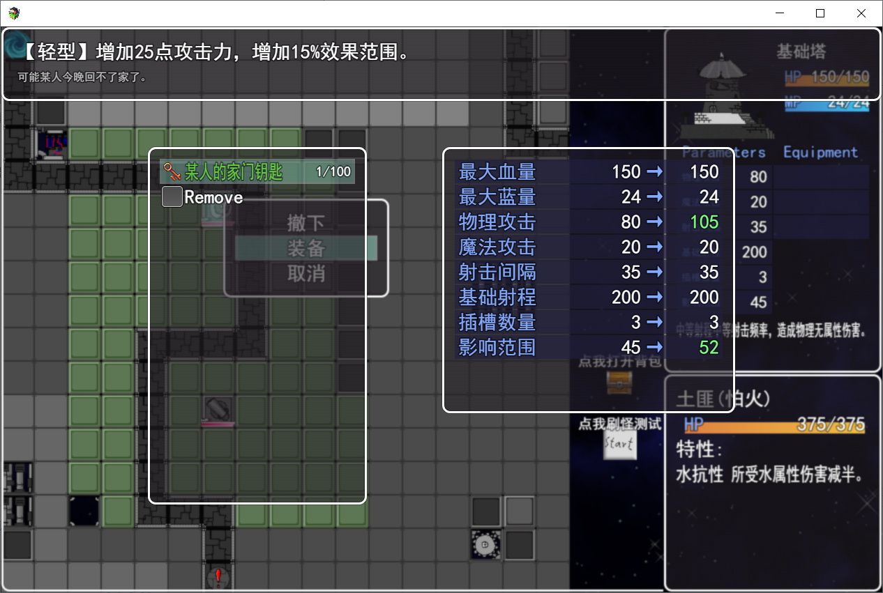 QQ截图20210905183939.png