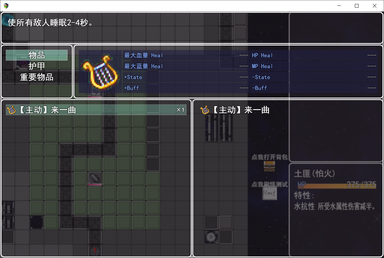 QQ截图20210905183951.png