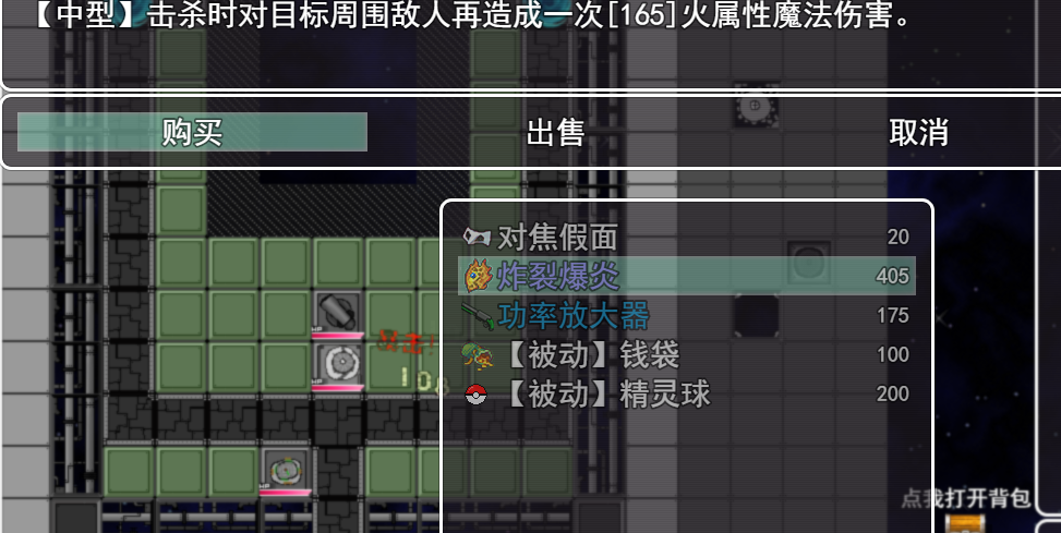 QQ截图20210905184214.png