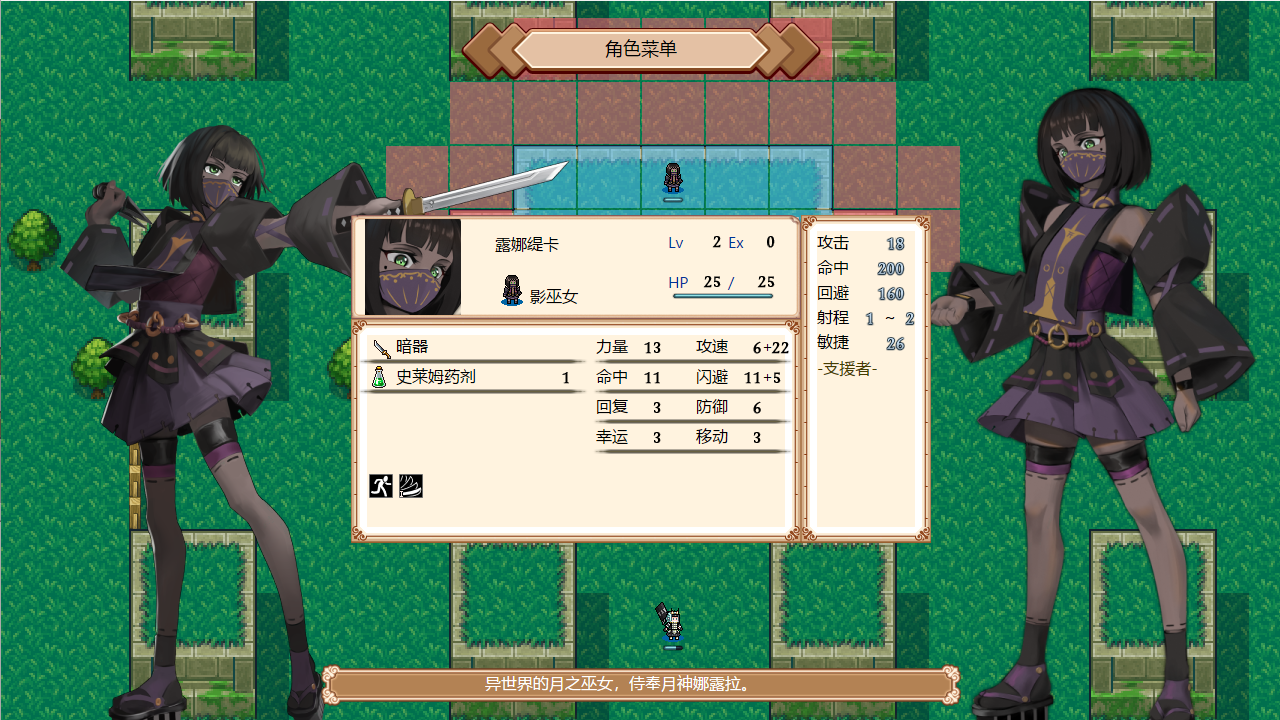 面板截图.png