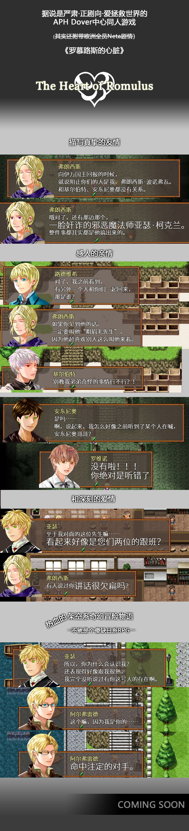 宣传图0.jpg