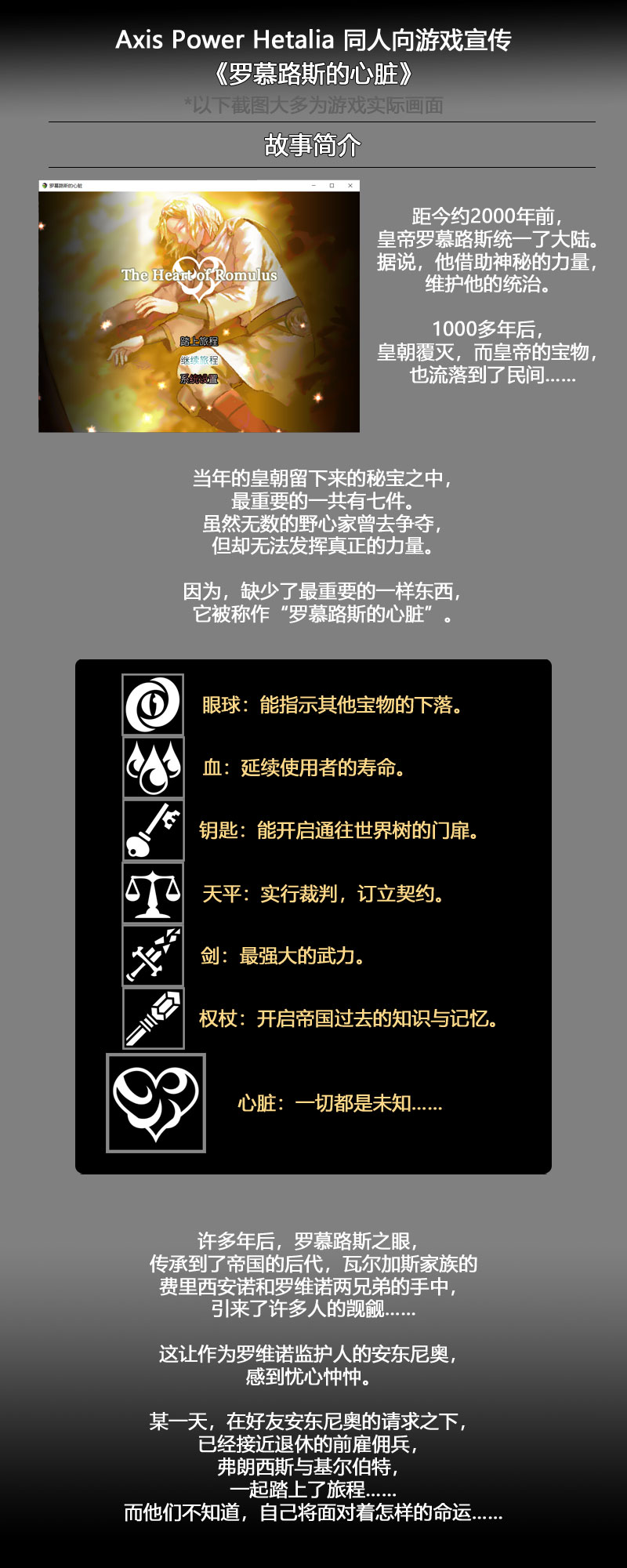 宣传图1.jpg