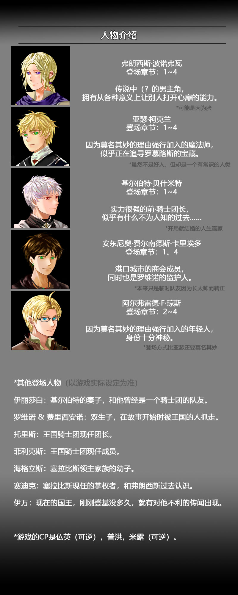 宣传图2.jpg