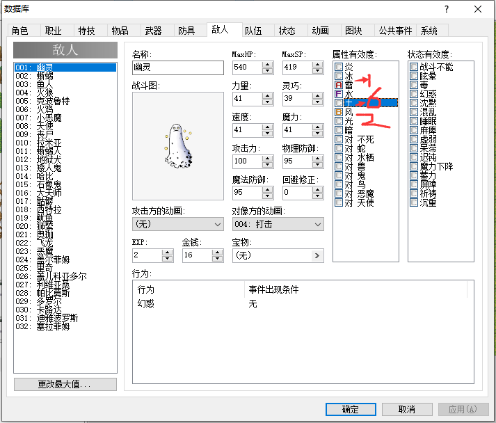 8.png