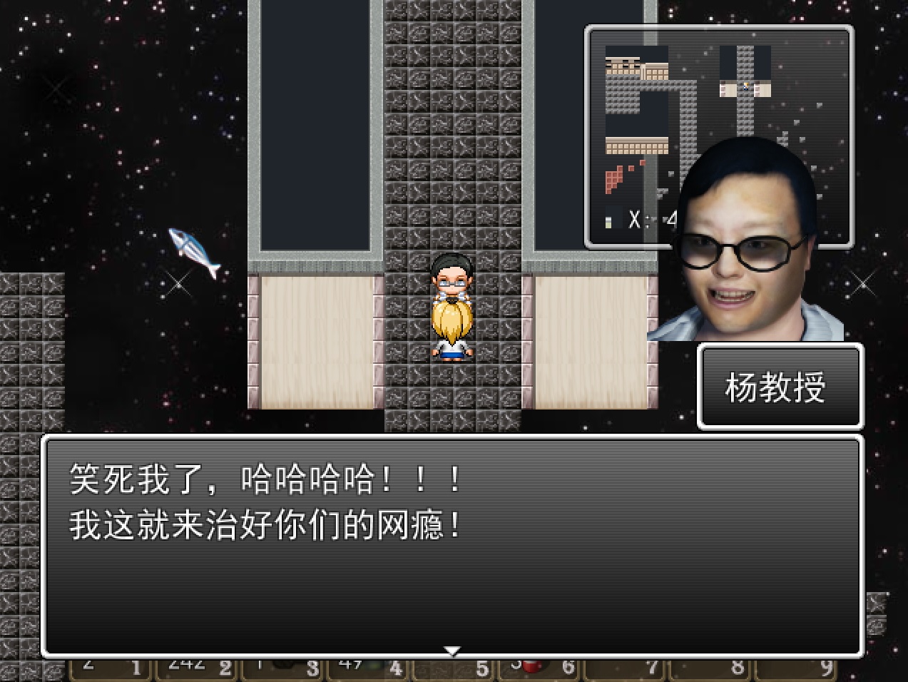 DoctorYangCN.jpg