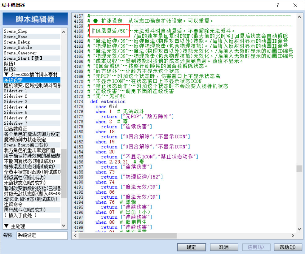QQ图片20210912232613.png