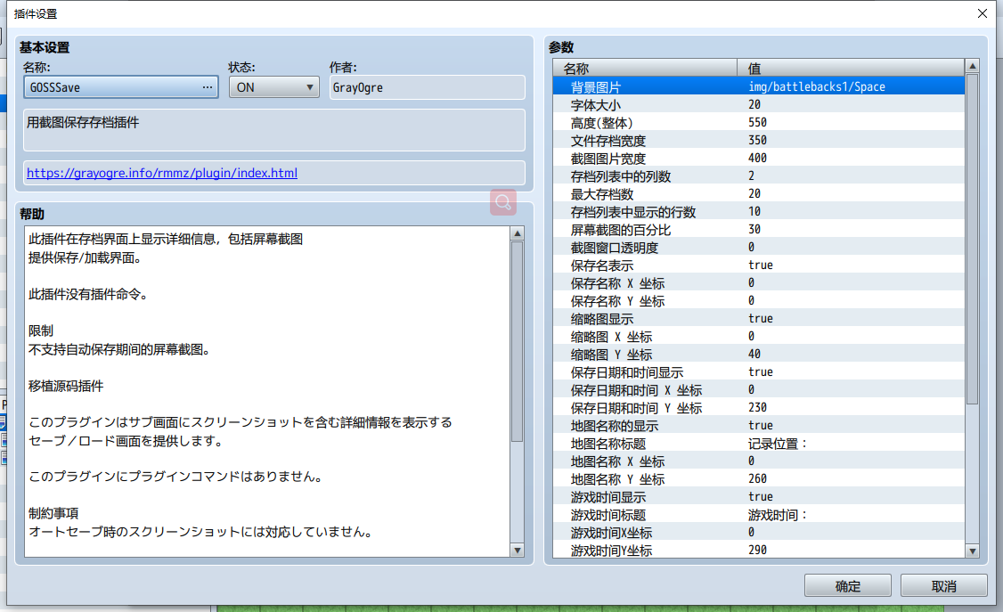 QQ截图20210913031149.png