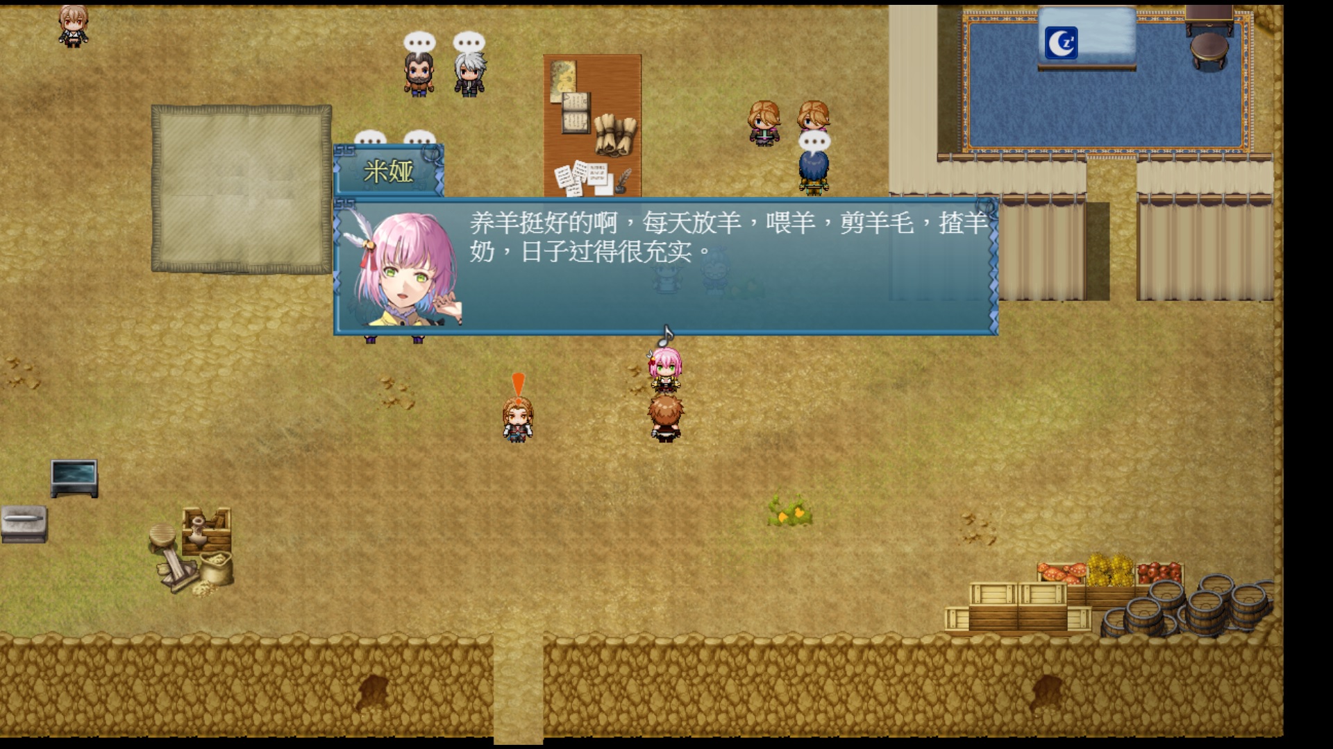 1Ch_PictureCap_SC_04.jpg