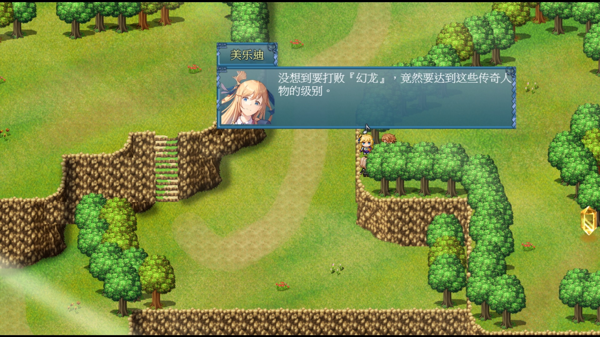 1Ch_PictureCap_SC_03.jpg
