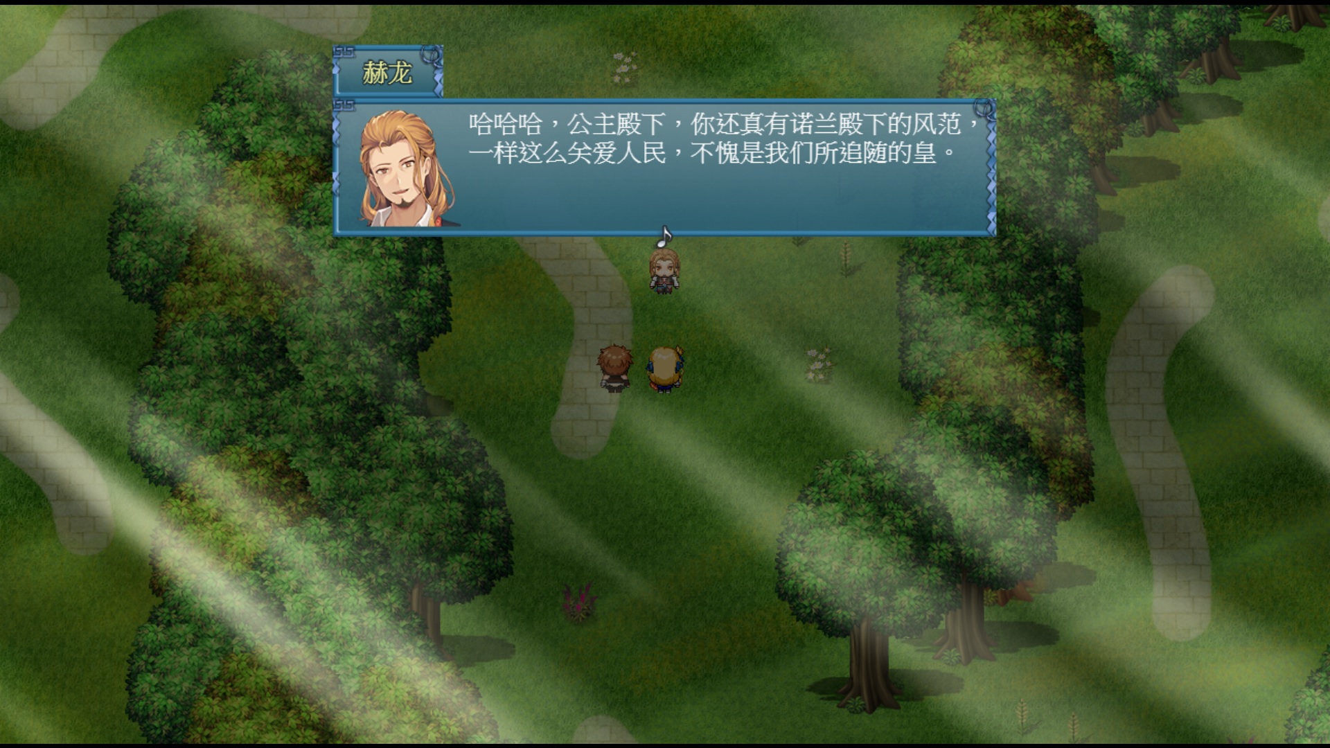 1Ch_PictureCap_SC_05.jpg