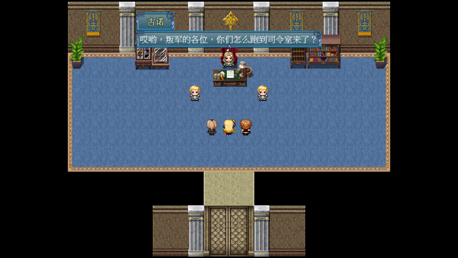 1Ch_PictureCap_SC_06.jpg