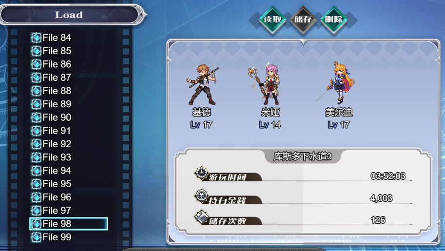 存档.png