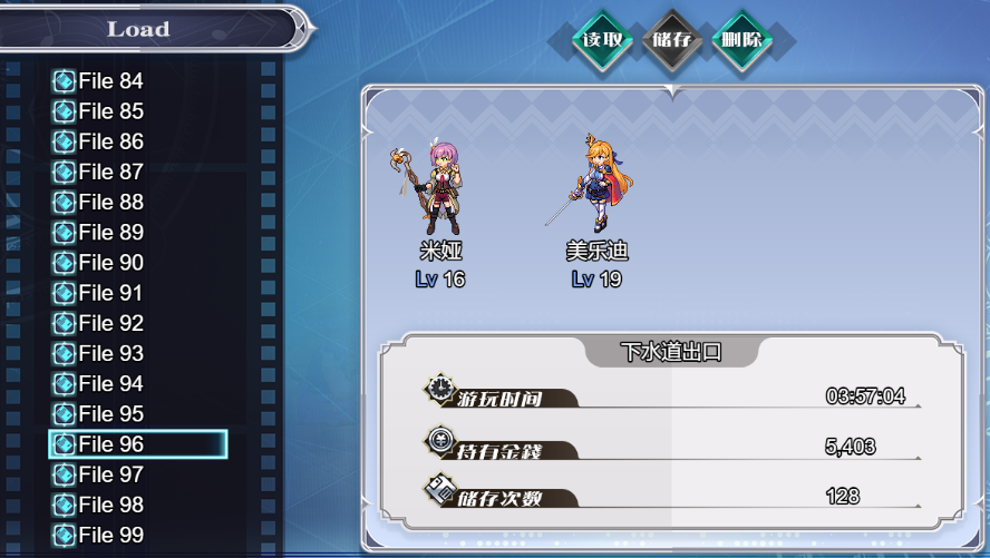 通关存档.png