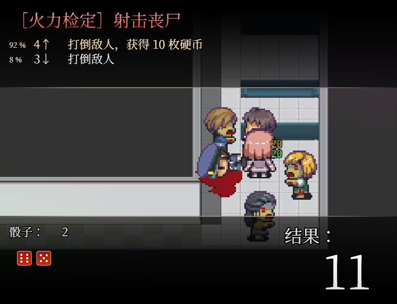 Screenshot1_SChinese.png