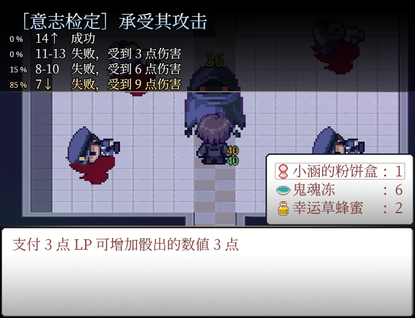 Screenshot2_SChinese.png